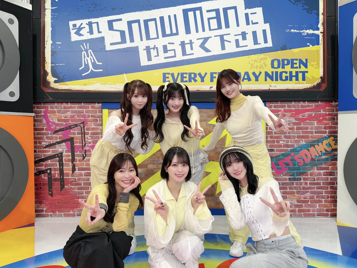 イコラブメディア情報】 📺本日放送📺 TBS系 「それSnow Manにやらせて