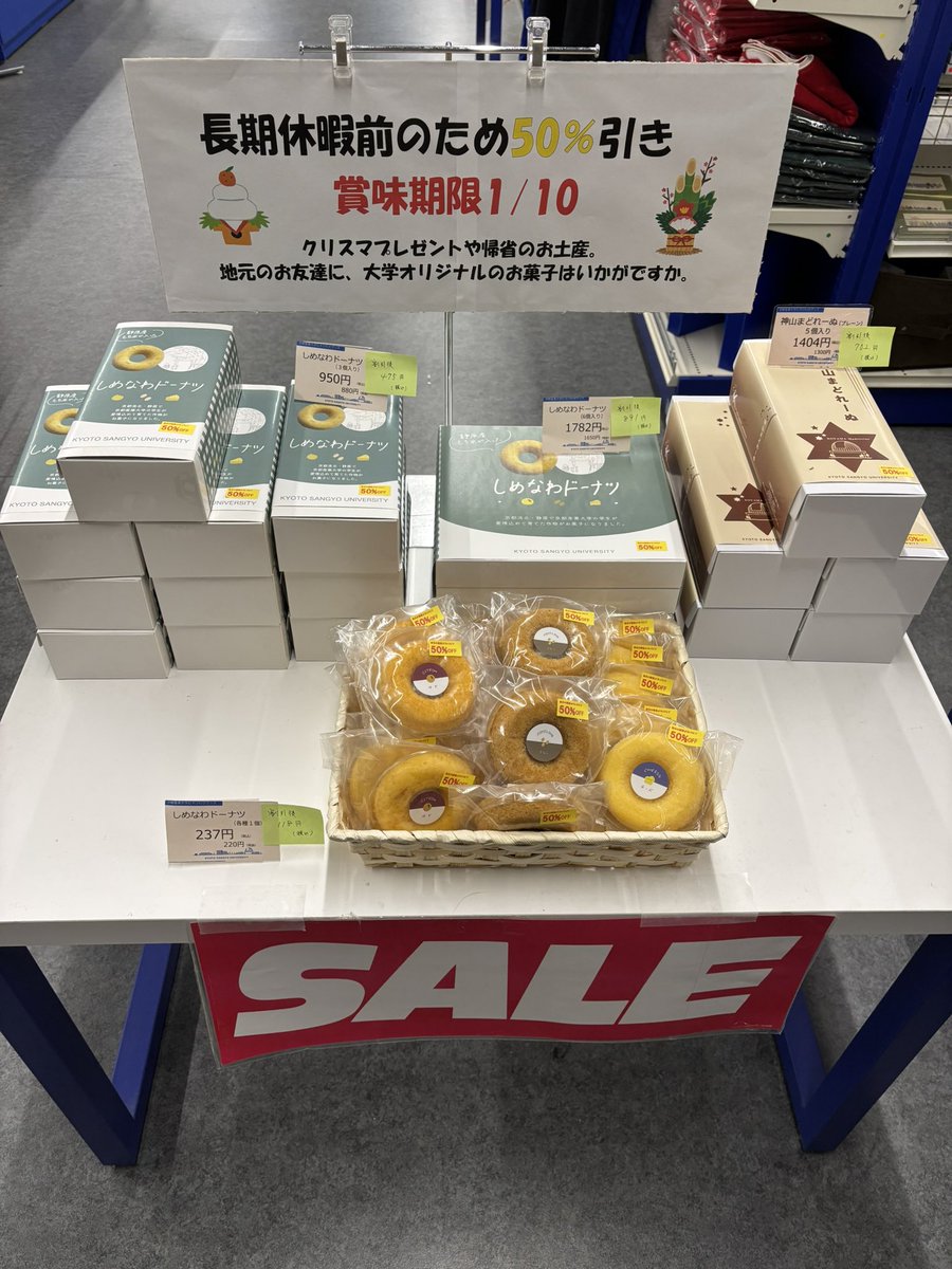 京都産業大学丸善M's Style (@maruzen_tb) / Posts / X