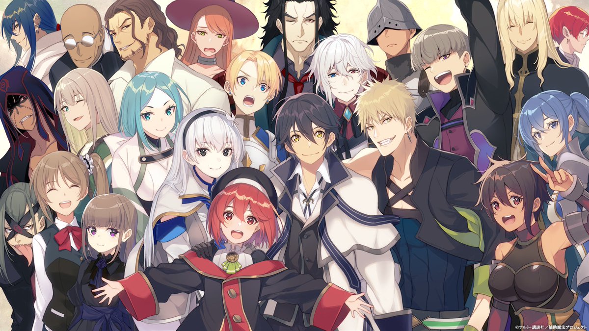 TVアニメ『味方が弱すぎて補助魔法に徹していた宮廷魔法師、追放されて