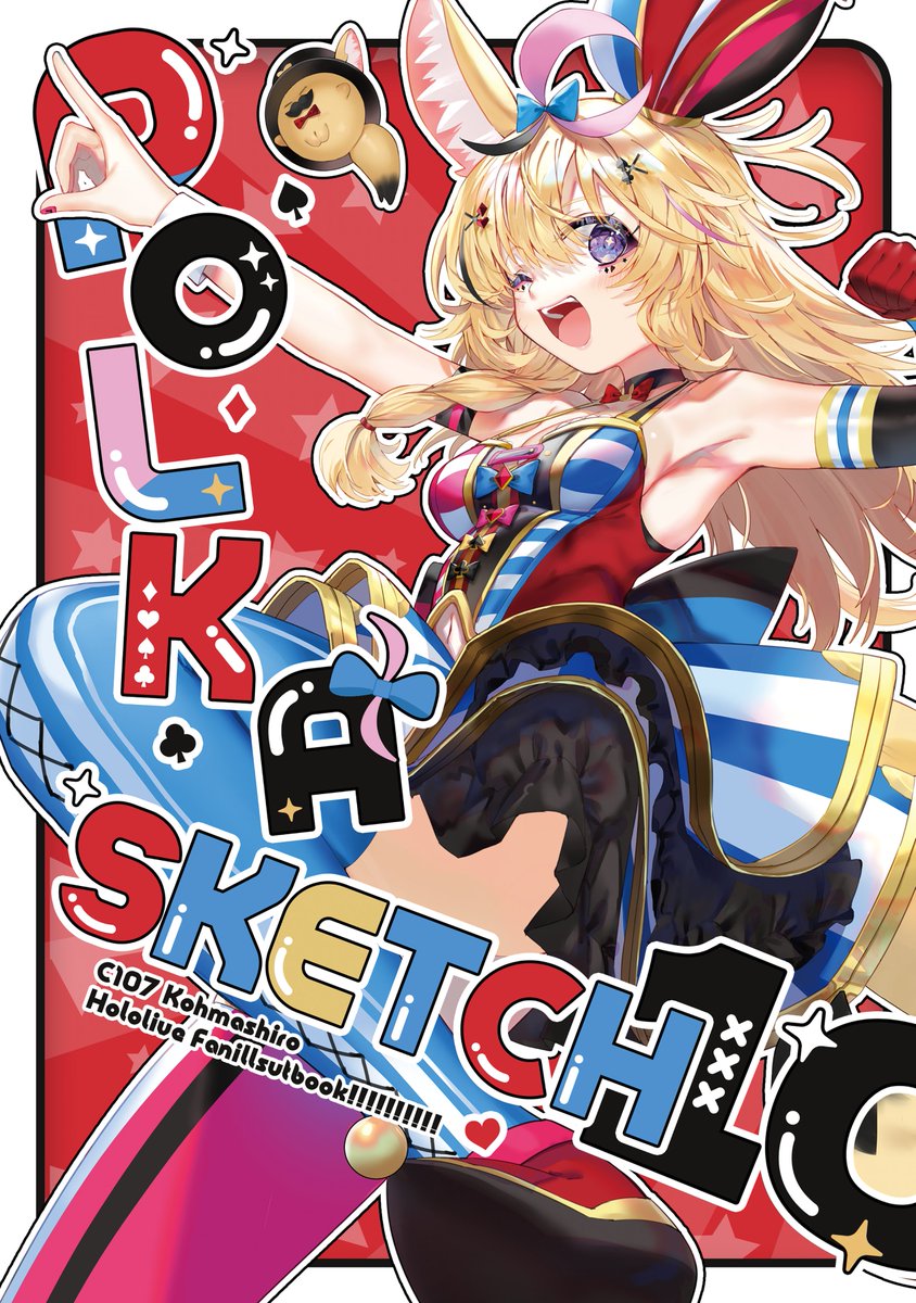 こうましろ＠台湾FF46 A21.22 day1､2､3🙏 (@itsuwa0815) / Posts / X