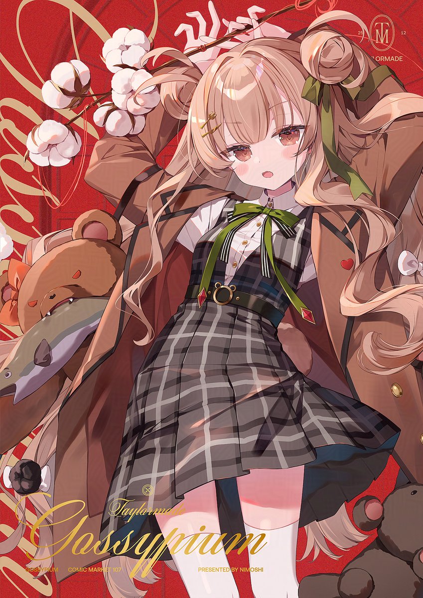 にもし🕊COMITIA155 な29a (@nimono_) / Posts / X