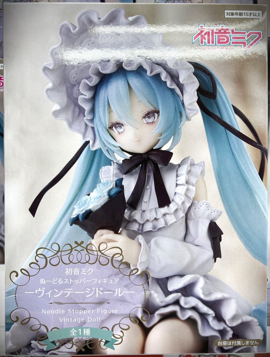 💚初音ミク ぬーどるストッパーフィギュア -ヴィンテージドール-💚入荷