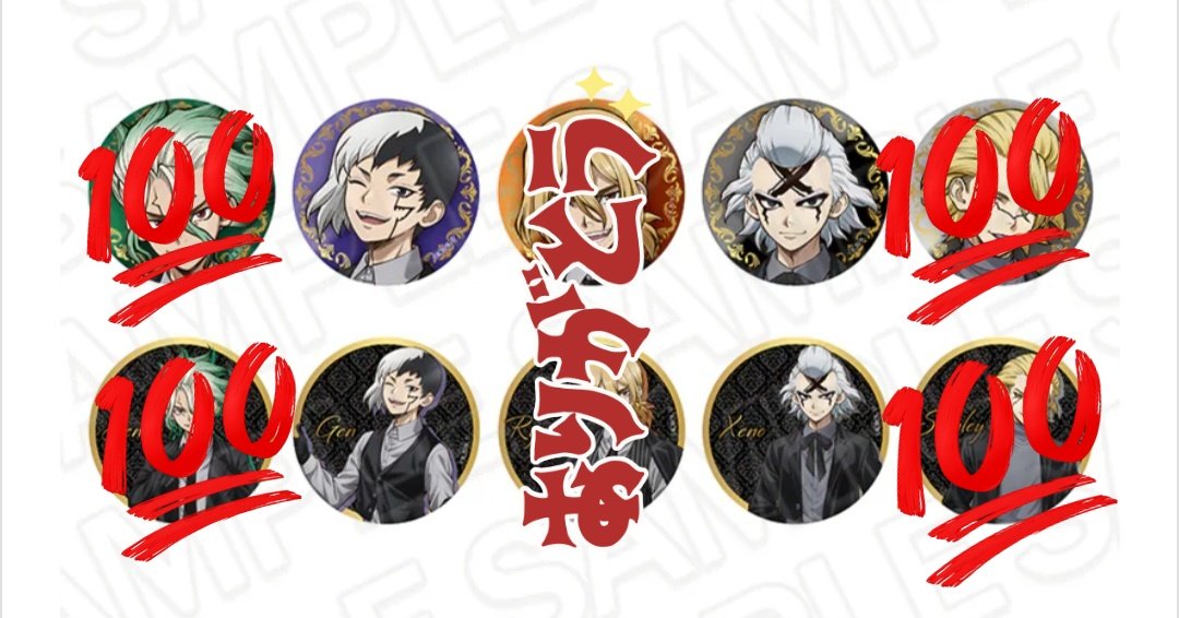 Dr.STONE ドクスト ブラックスーツ JF2026 交換 譲) 缶バッジ:ゲン