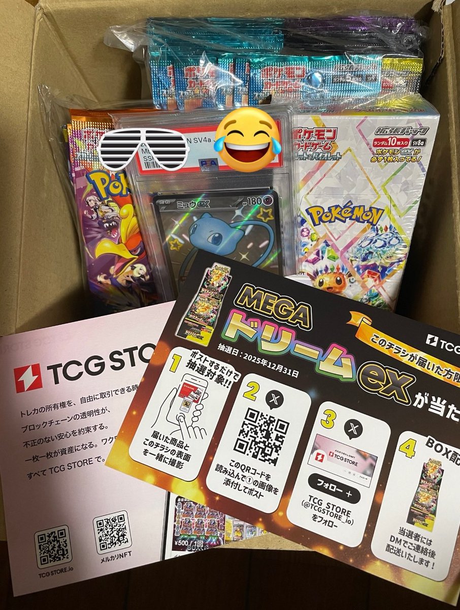 lama＊@NEX2Y&WithU (@mayumiy1) / Posts / X