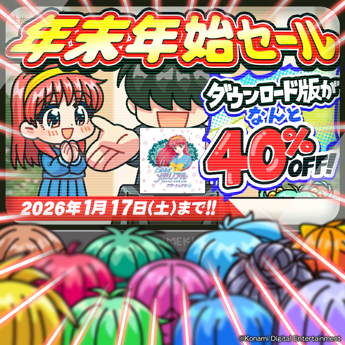 ときめきメモリアル 30周年 公式 (@tokimeki573) / Posts / X