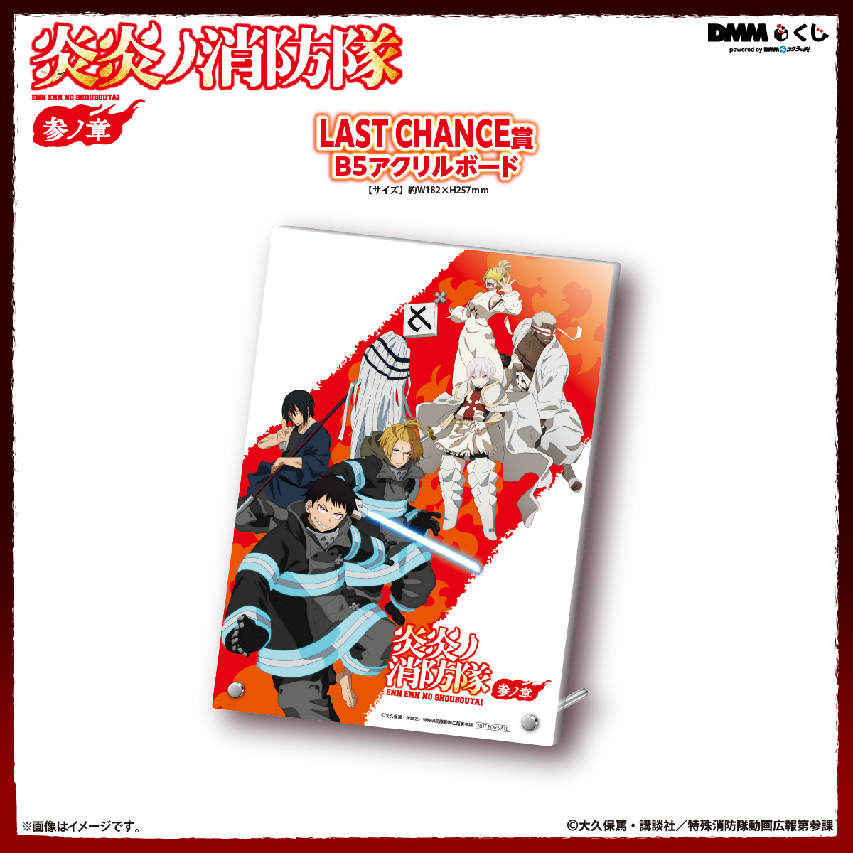 DMMくじ (@DMM_kuji) / Posts / X