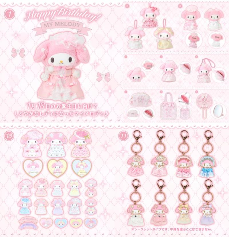 ⚠️まもなく発売開始⏰📣／ サンリオ「レディマイメロディデザイン