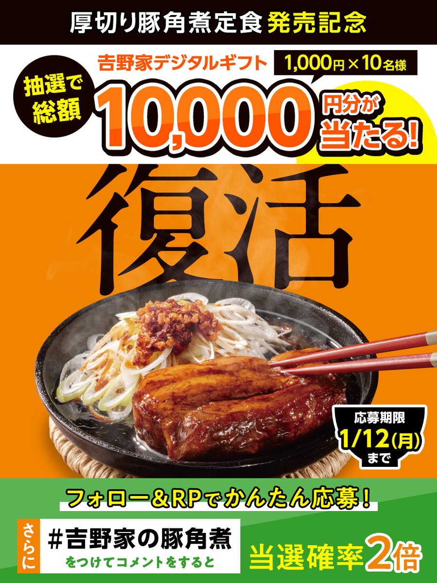 神尾龍歩 (@ryuuho_kamio) / Posts / X