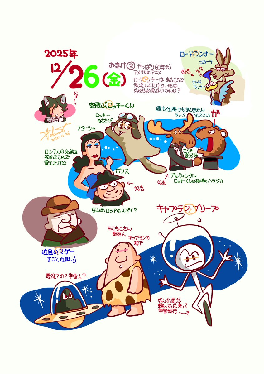 近藤るるる (@kondourururu2) / Posts / X