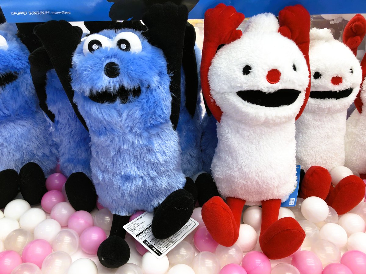 🌟プライズ情報🌟 パペットスンスン おすわりBIGぬいぐるみ～WA