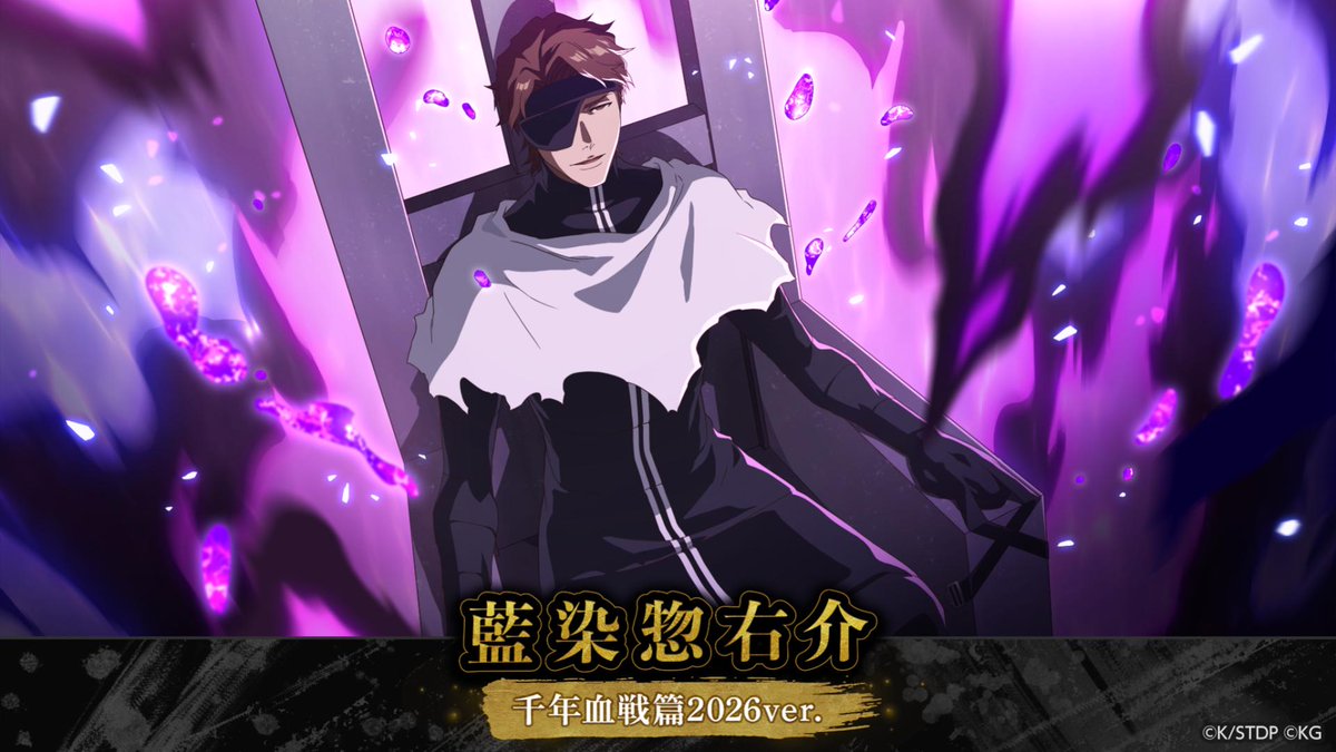 藍染惣右介 市丸ギン BLEACH ブレソル Brave Souls 下敷き ブレソル