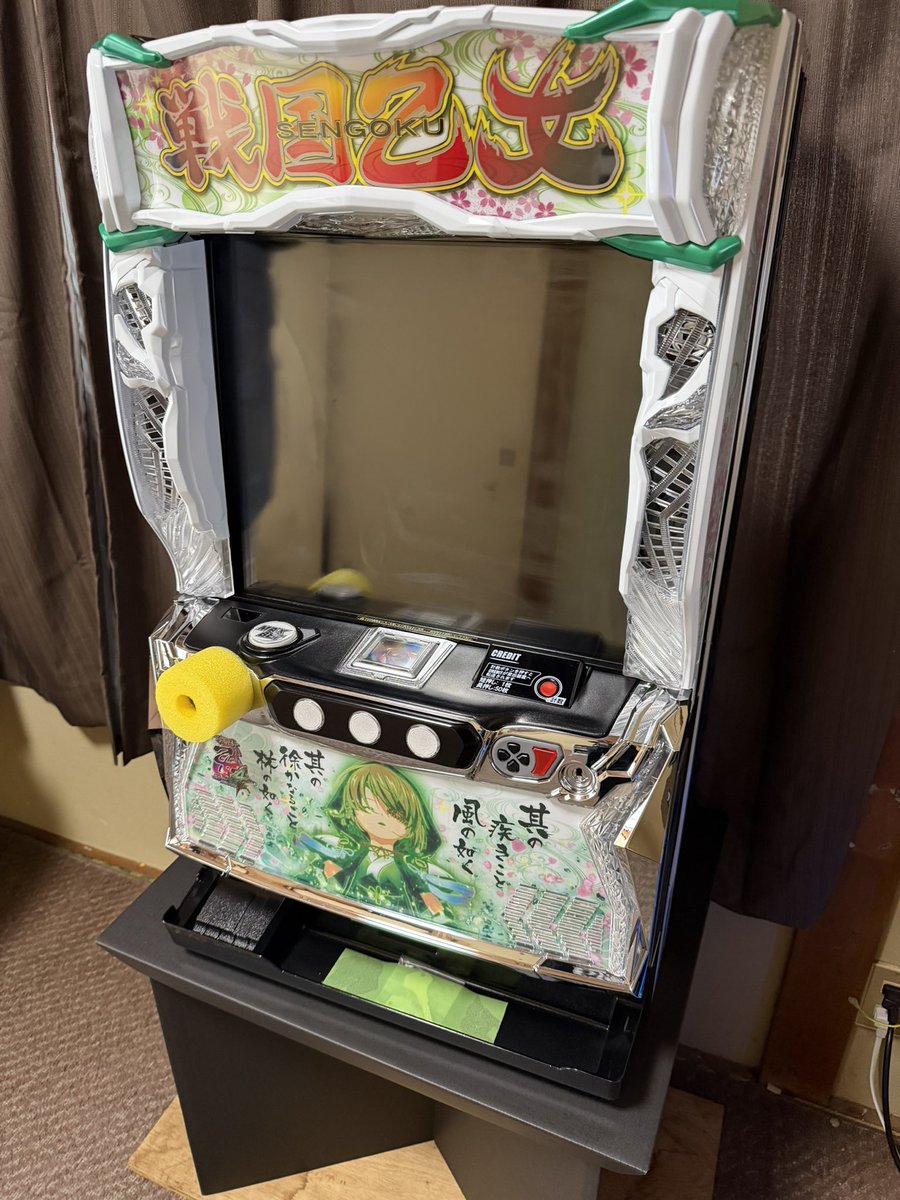 やっと 戦国乙女4カンスケパネル届きました^_^ ひたすら回すぞい！ #家