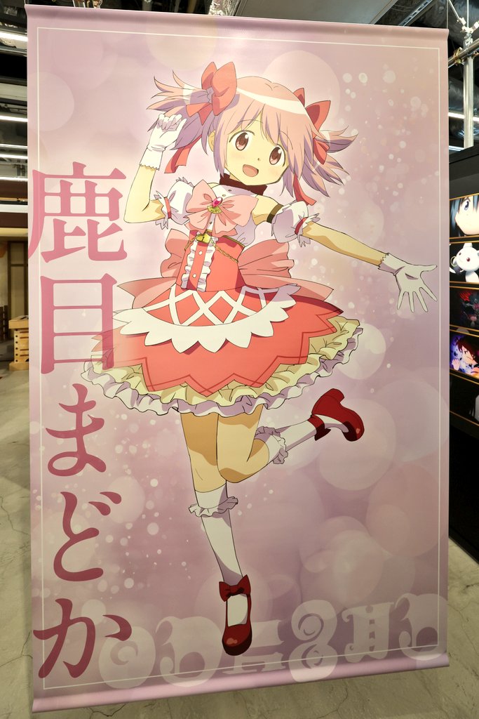 表参道〝オモカド〟 #まどかマギカ #魔法少女の祈り展 「ワルプルギス