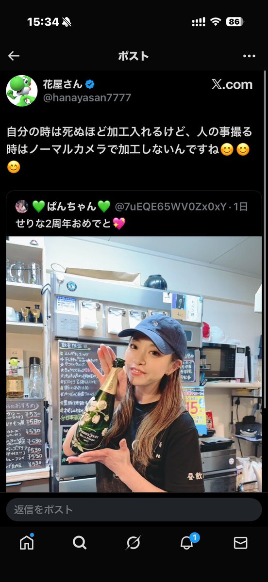 💚ぱんちゃん💚 (@7uEQE65WV0Zx0xY) / Posts / X