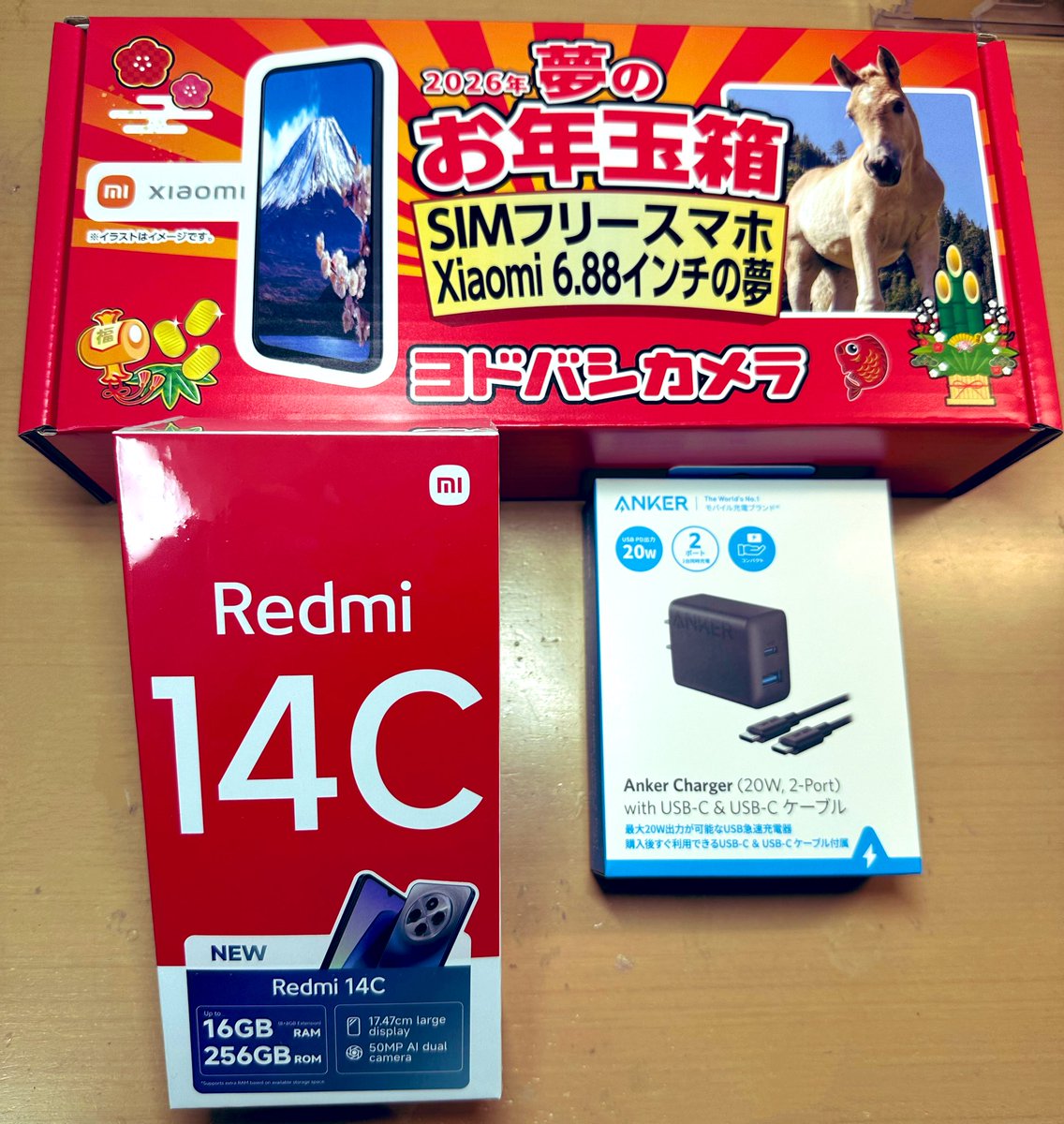 ヨドバシカメラ ヨドバシカメラ 夢のお年玉箱 Xiaomi6.88インチの夢