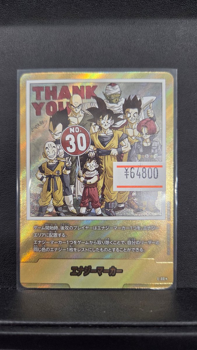 金のエナジーマーカー入荷しました！大人気の30巻！是非！