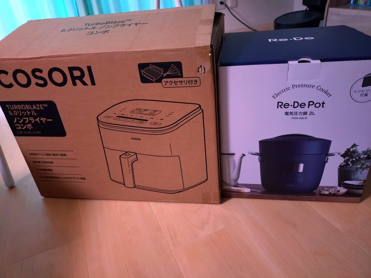 ヨドバシカメラの2026年夢のお年玉箱「調理家電（フライヤー・圧力鍋