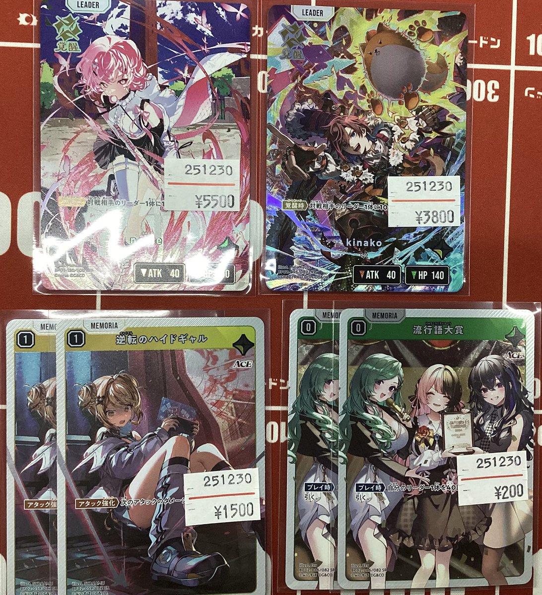 ✨#クロススターズ シングル入荷✨ #カードン でも大人気