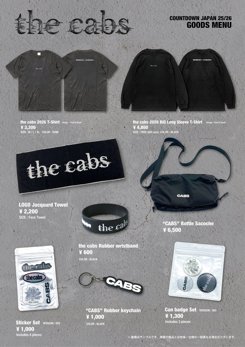 明日】 COUNTDOWN JAPAN 25/26 the cabsは26:50〜 COSMO STAGEにて