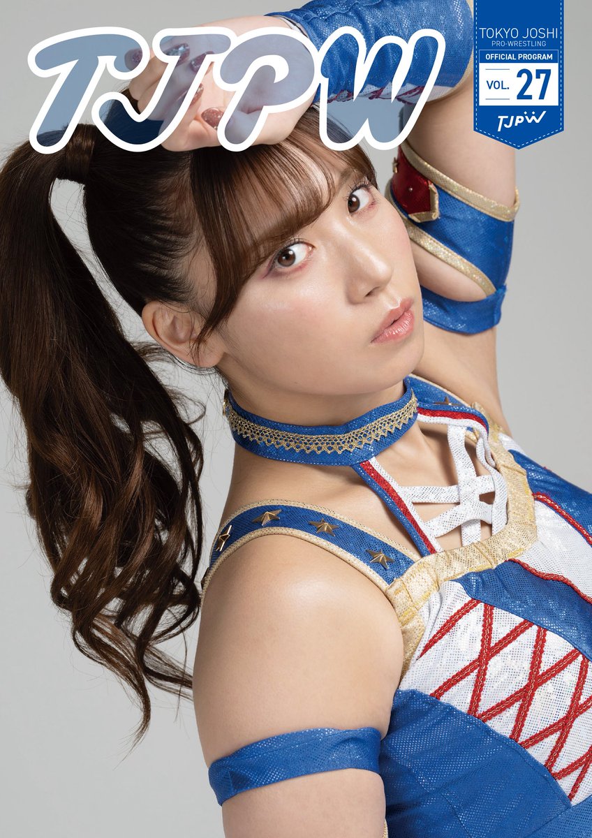 新作パンフレット ぜったいGET‼️ 今、オンラインストアで購入すると