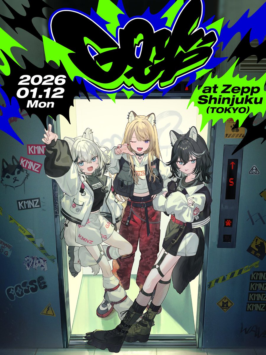 KMNZ KMNPARTY Vol.4 PREMIUMチケット特典 1_49tf27rq3a5pnt0hofif9