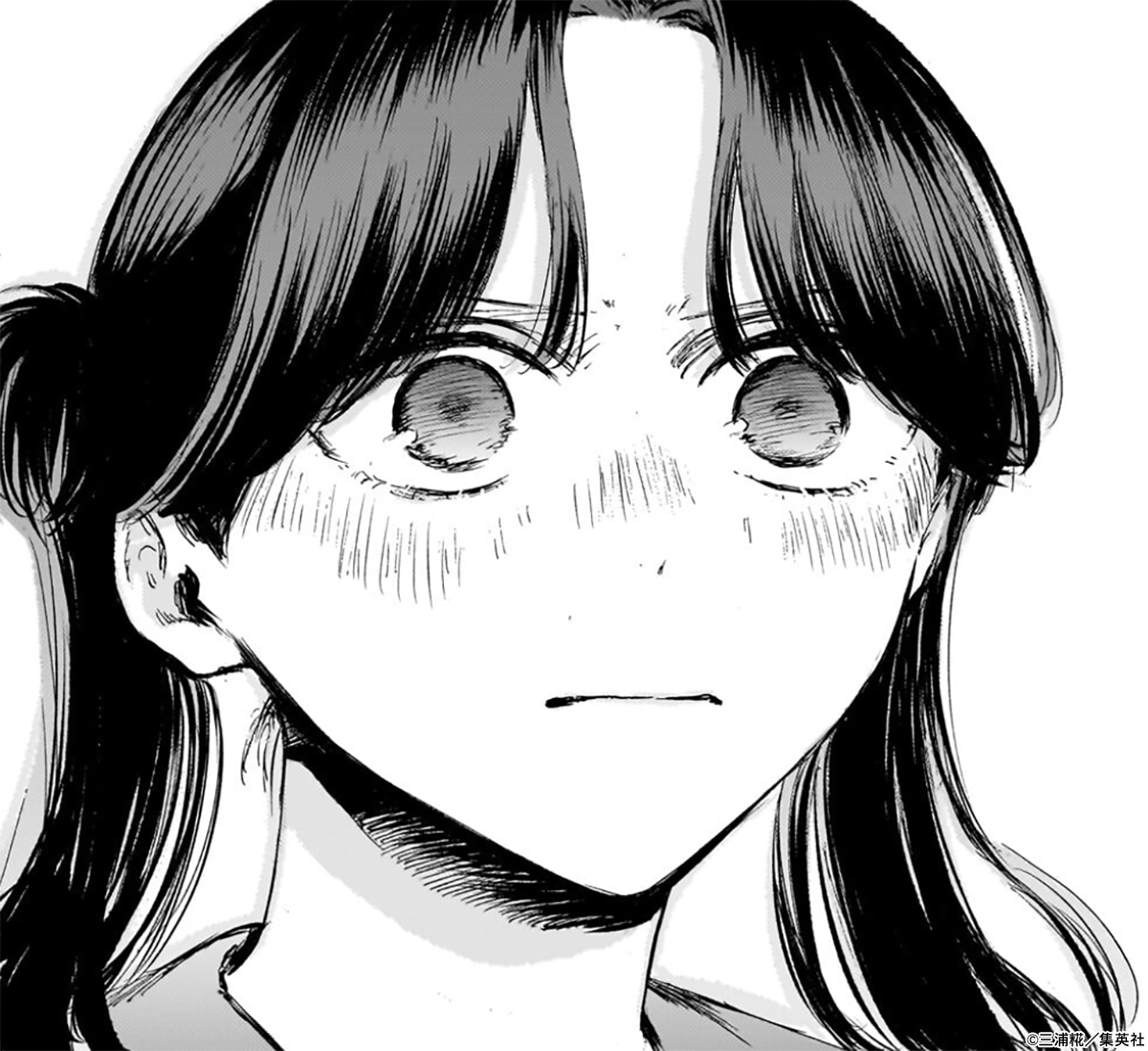 週刊少年ジャンプ6・7合併号、本日発売！ 『アオのハコ』今週は