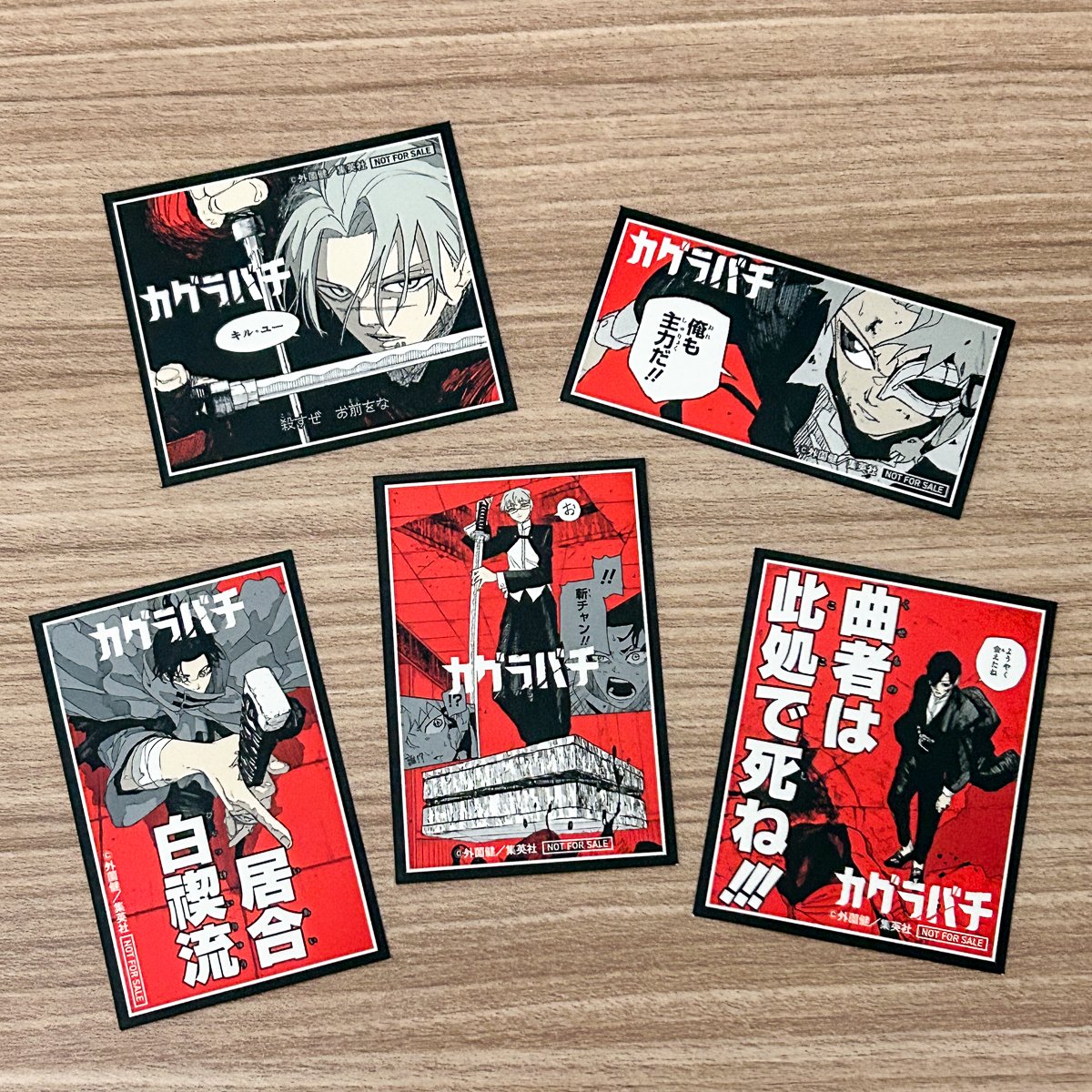 カグラバチ コミックス最新10巻も本日1月5日より発売開始！ 最新10巻