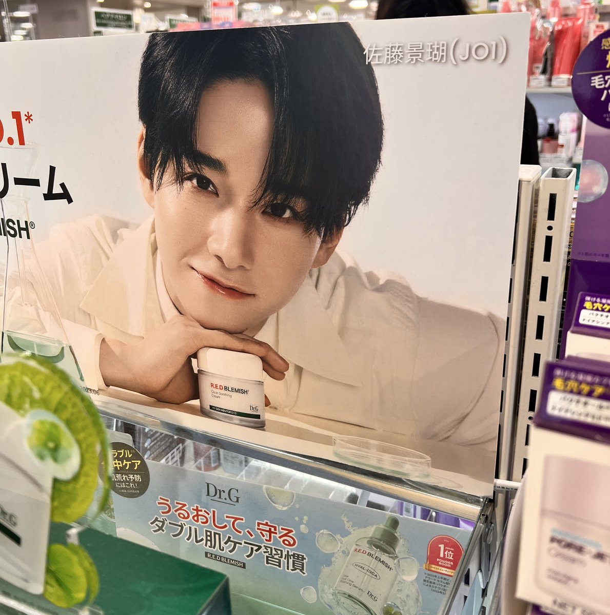 JO1 佐藤景瑚 チェキ タワレコ A賞 佐藤景瑚 渋谷 タワレコ チェキ 佐藤景