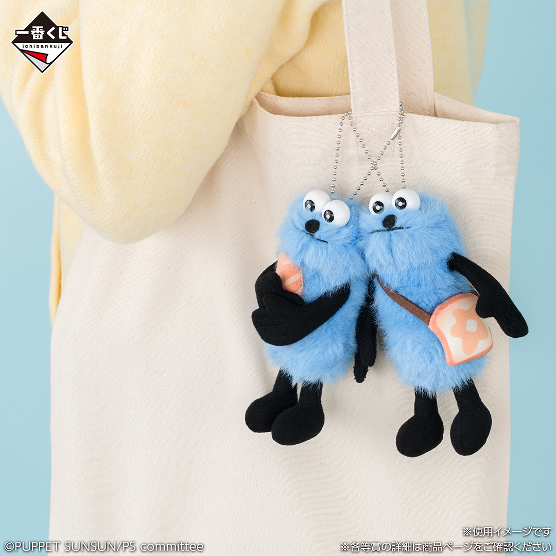 ╭━━━━━━━━━━━━━━╮ 一番くじ PUPPET SUNSUN 2026年1月9