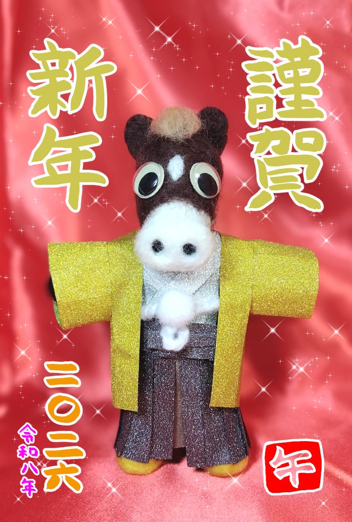 馬頭ちーめい (@ZhiemayBatow) / Posts / X