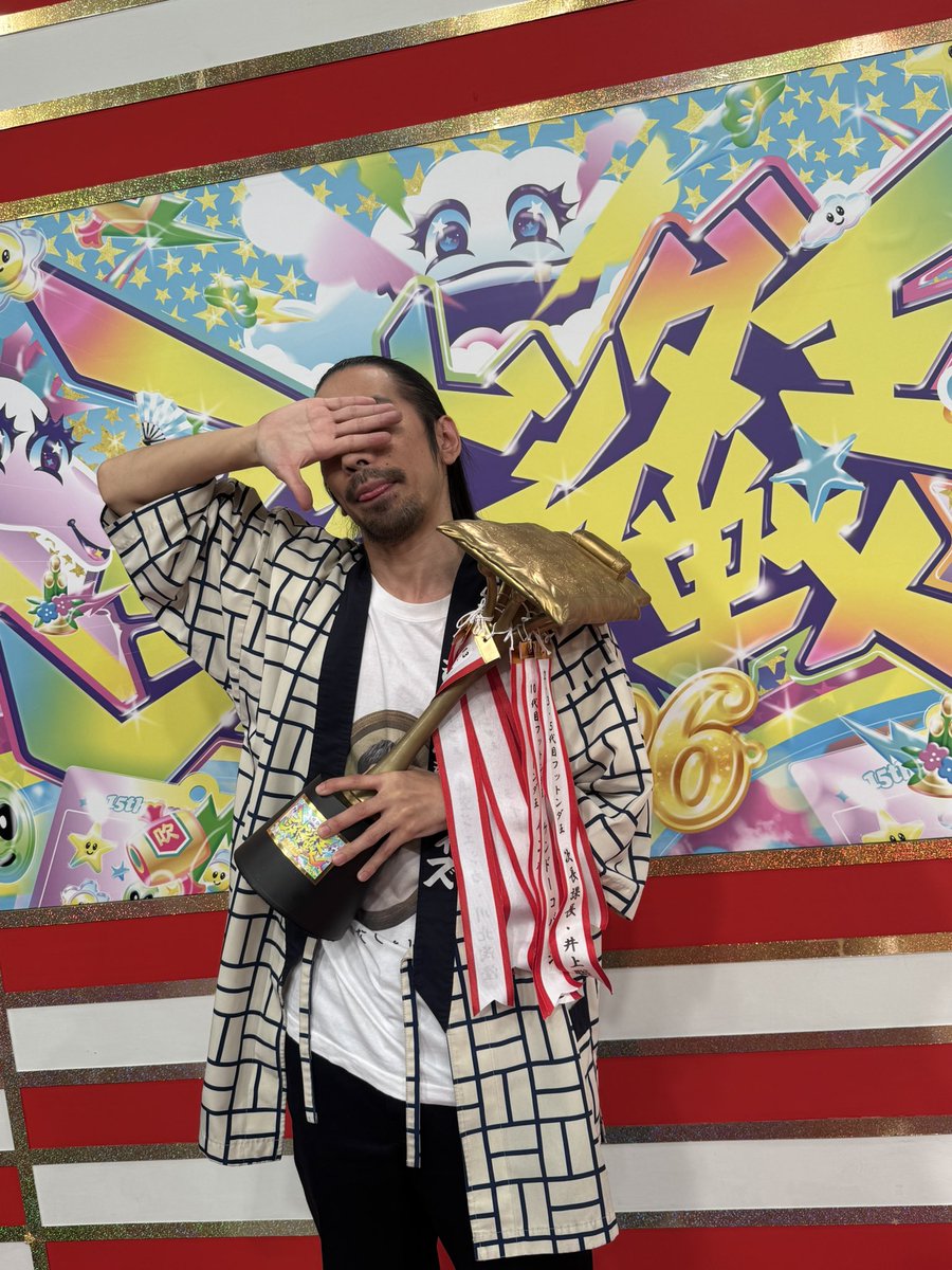 ✨📺真空ジェシカ出演情報📺✨ ＼🔥#フットンダ 王決定戦2026