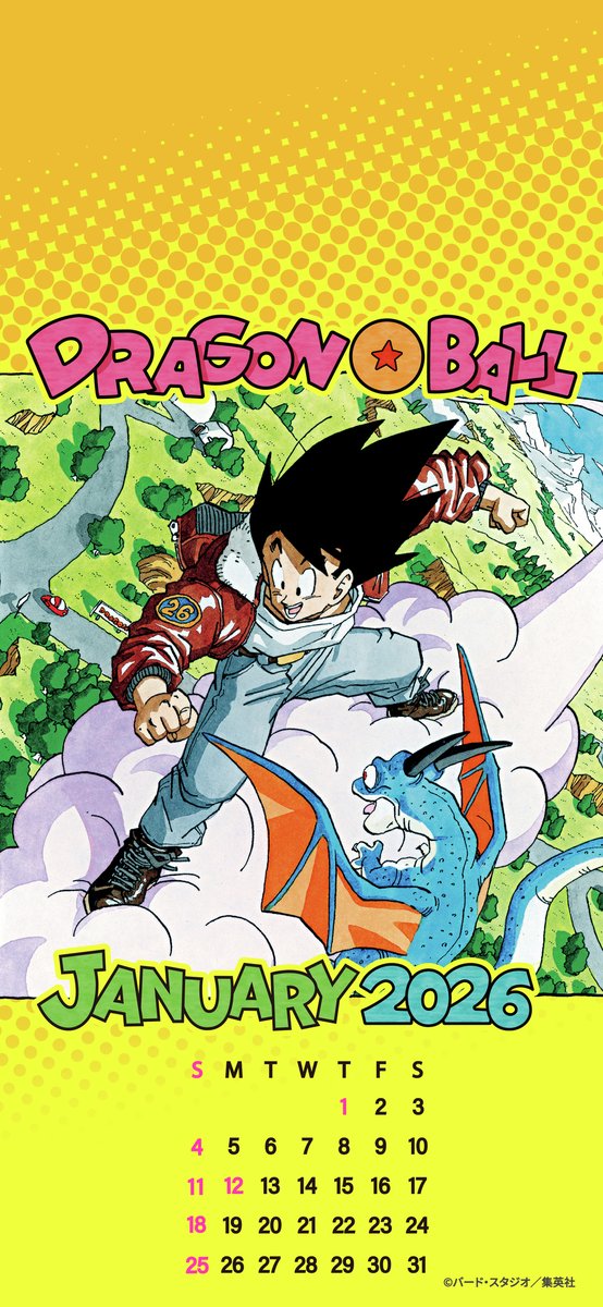 あけましておめでとうございます！ 2026年のカレンダー1枚目は 26巻の