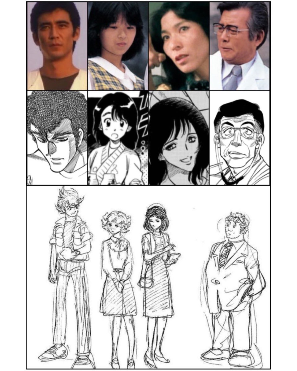 石ノ森章太郎 村枝賢一 1984年1月3日は仮面ライダーZX ( .. | yuz さん