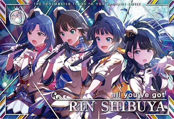 ファーストロケテ版 SSR all you've got 渋谷凛 ツアマス ファースト