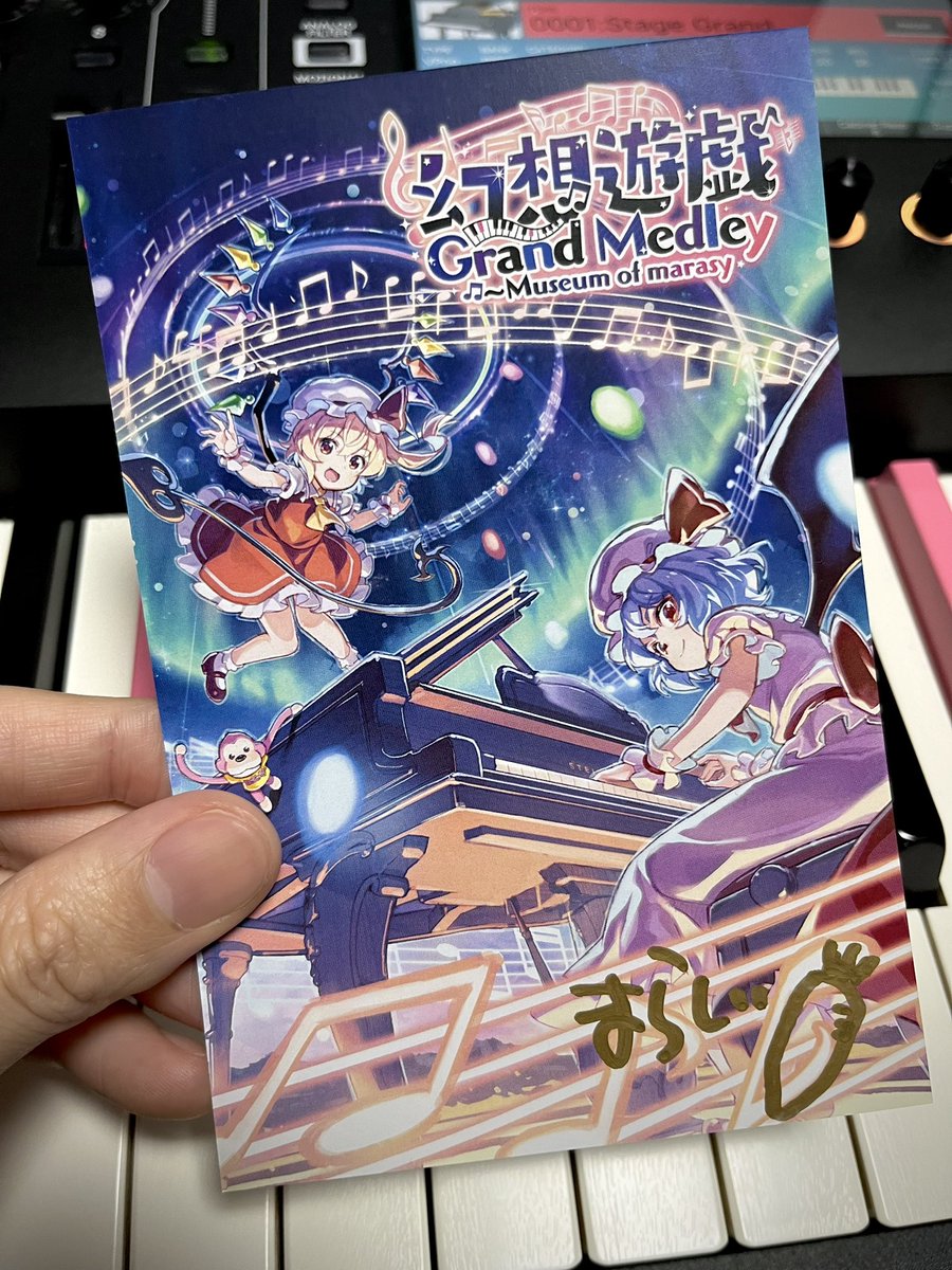 今回のポストカードの当たり(？)です🐎🥕🙈