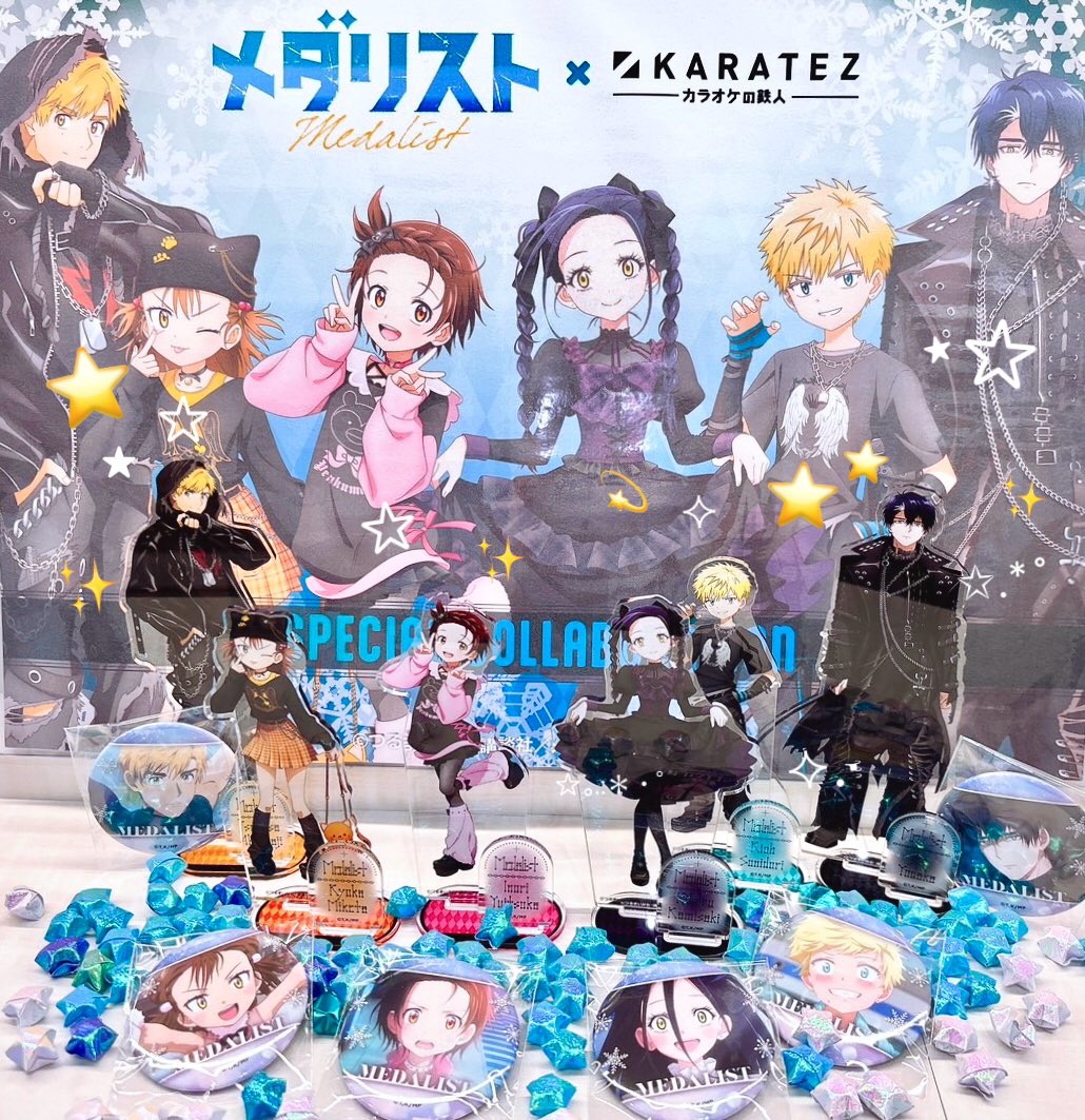 ⛸本日1月8日から🏅 TVアニメ「#メダリスト」×#カラオケの鉄人 コラボ