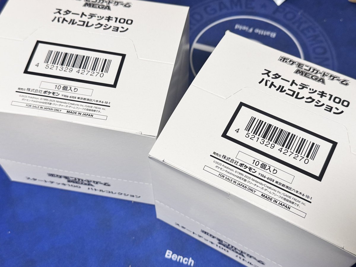 スタートデッキ100白箱で買えた これ前回はミラー確定封入は2つだった