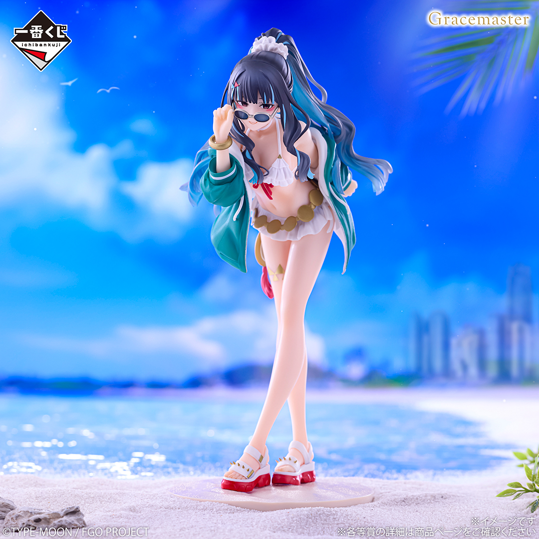 📢一番くじ Fate/Grand Order ～セレブサマーエクスペリエンス＆アーキ