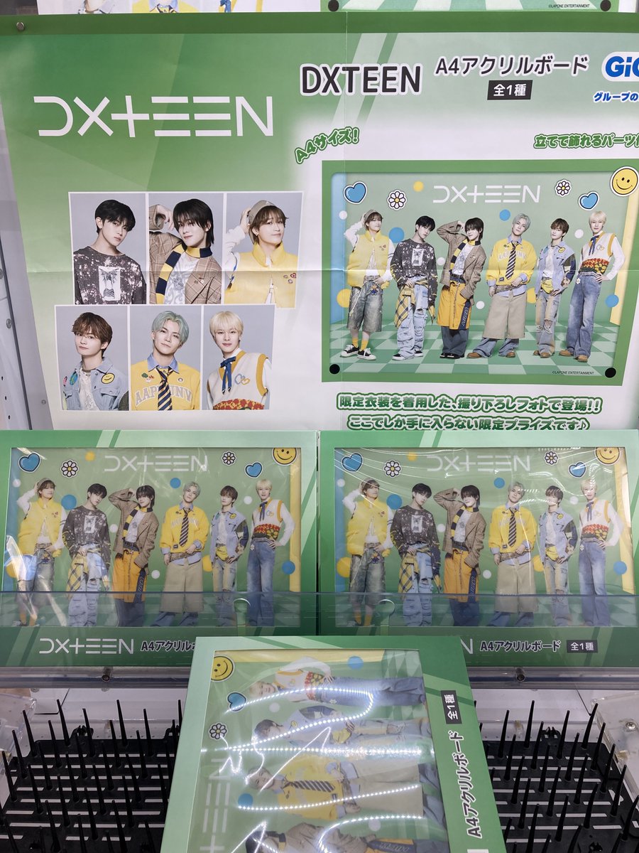 景品入荷情報🎉】 ❤INI・JO1・DXTEEN・ME:I・IS:SUE A4アクリルボード