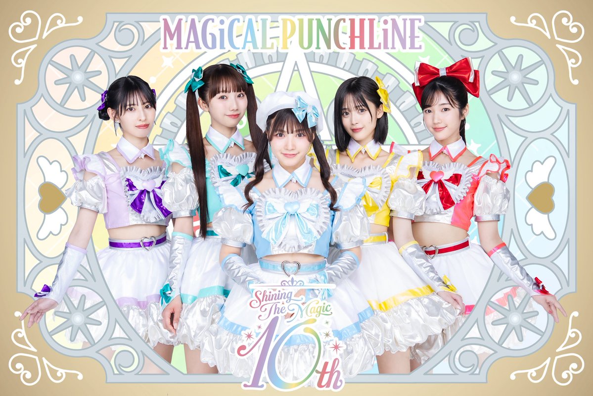 ﾀﾏﾆｬｯｯ!!🌈💛#益田珠希 #マジパンみくじ #マジパン #マジカル・パンチ