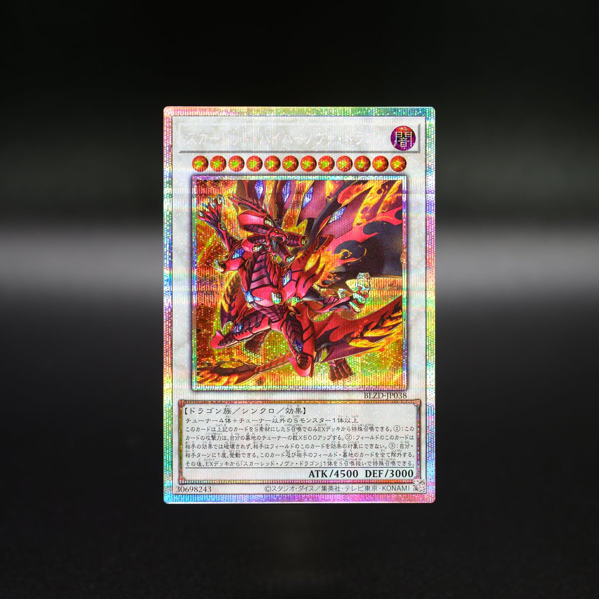 ✧ 𝘽𝙇𝘼𝙕𝙄𝙉𝙂 𝘿𝙊𝙈𝙄𝙉𝙄𝙊𝙉 ✧＼ 𝟐𝟎𝟐𝟔.𝟏.𝟐𝟒 𝐬𝐚𝐭