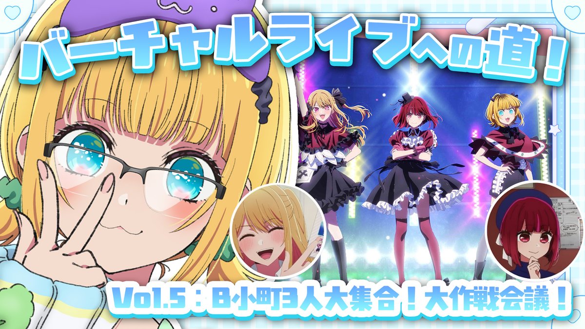 MEMちょ (@_mem_cyo) / Posts / X