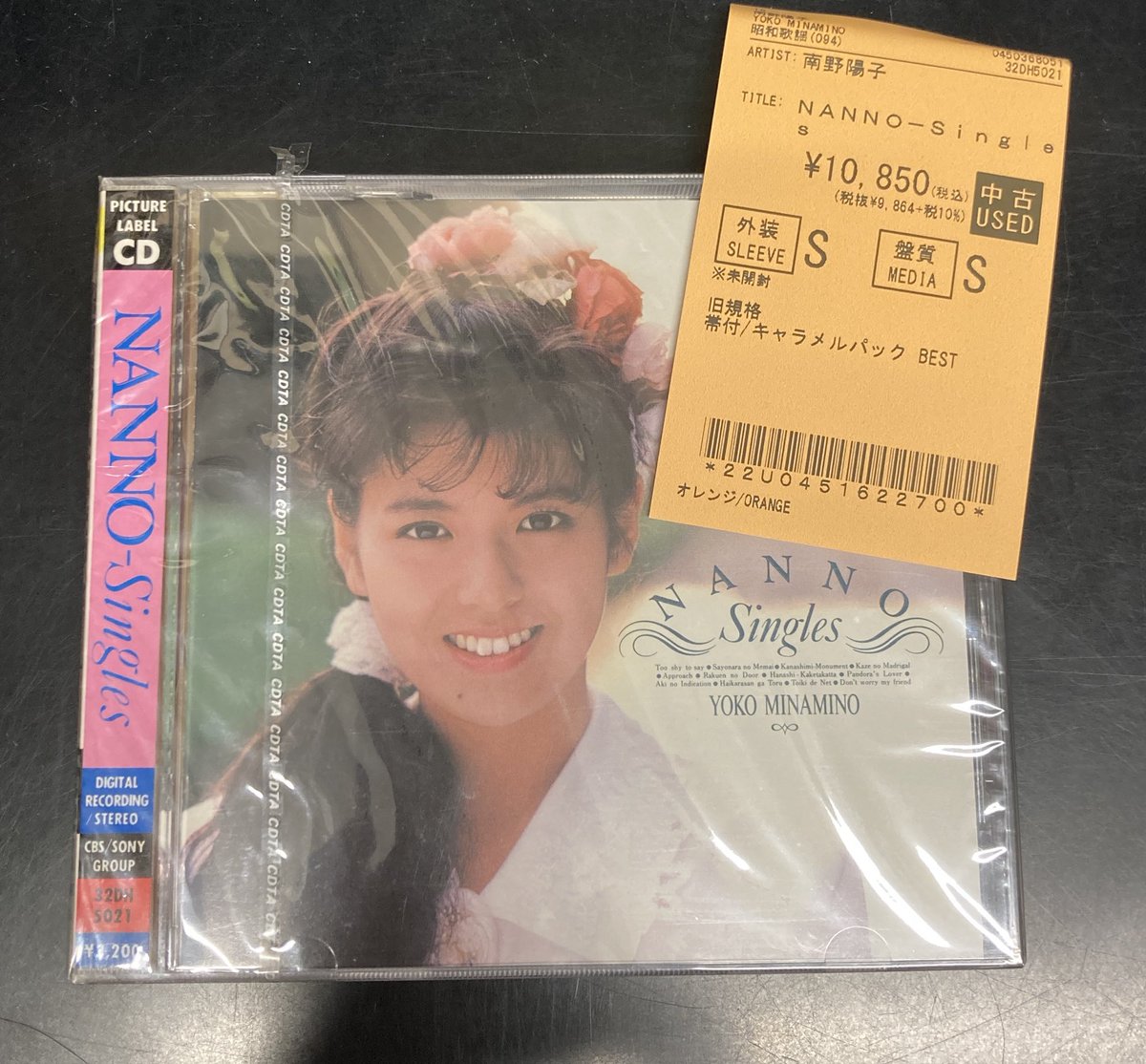 🆕昭和歌謡館の新着中古CD💿 南野陽子 『NANNO-Singles』 ナンノの旧