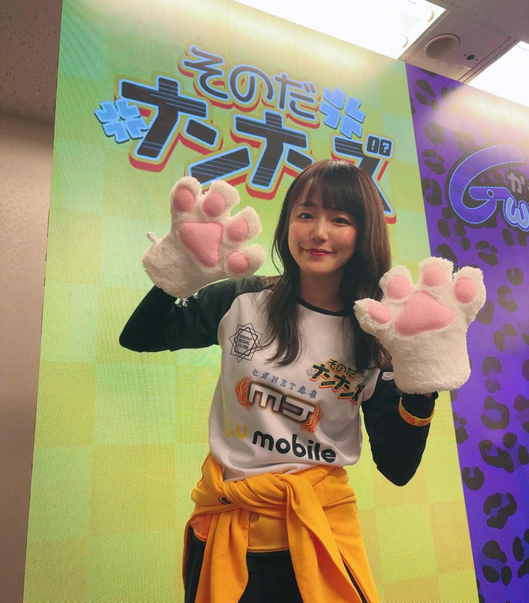 茅森ニャンニャンズから肉球をチー🀄 配信卓ナンナンズはナンナンし