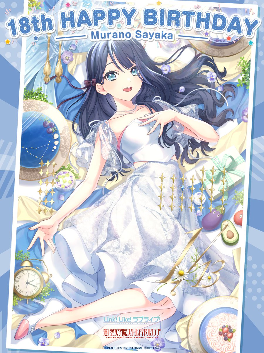 🪷🎉お誕生日おめでとう🎉🪷 #村野さやか生誕祭2026 🎊本日1月13日は