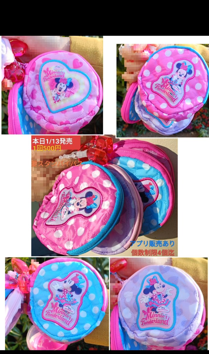 ミニパル パルパルーザ ぬいぐるみ シール ショッパー カプセルトイ