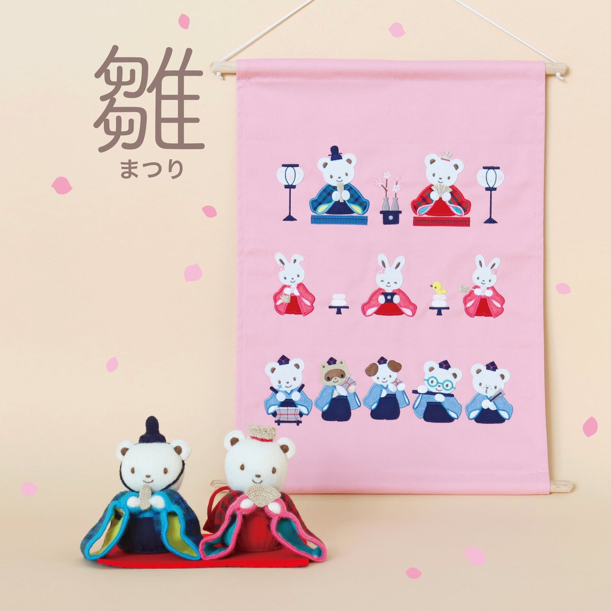 ひなまつり🌸🎎 お子様の健やかな成長と幸せを願う「ひなまつり」に