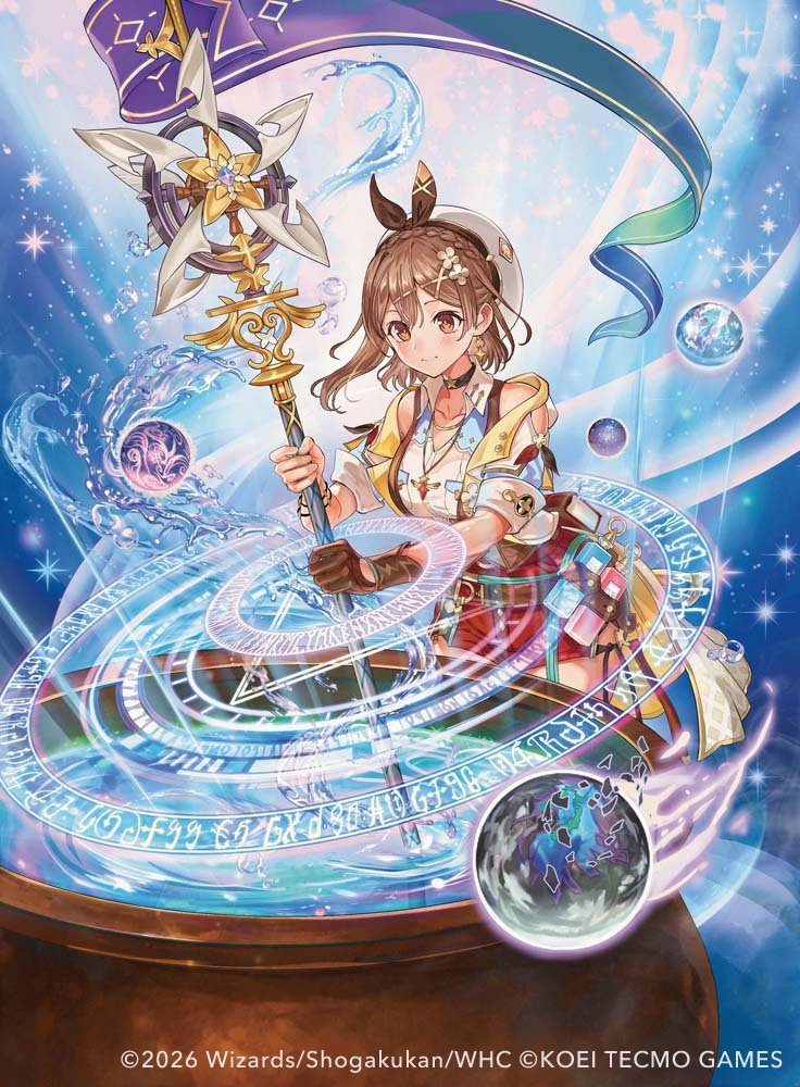 月下卍懐ガ・リュミーズ卍 ライザコラボ ガリュミーズ 2枚 月下卍解