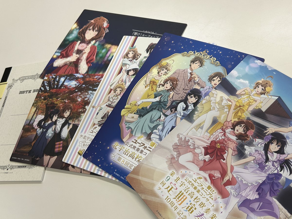 📢今夜18時配信！／ 第9回定期演奏会 ～10周年記念公演～ 🎺1/17(土