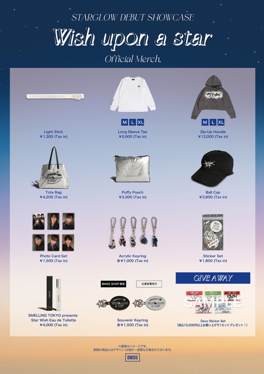 パーカーかわいいグッズとか関係なく欲しい